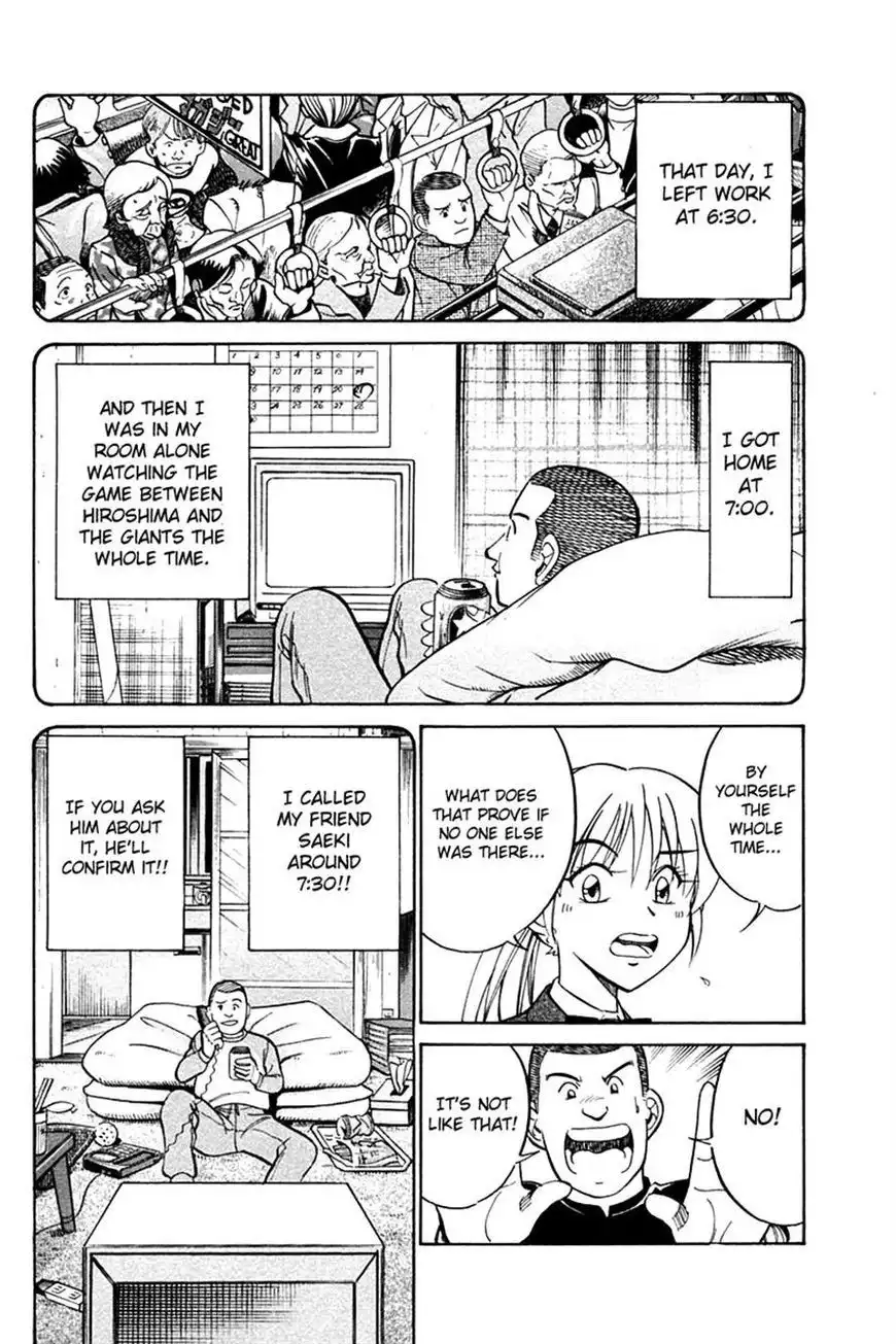 Q.E.D. - Shoumei Shuuryou Chapter 27 40